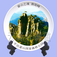 热转印风景旅游工艺美术品-云峰轩数码影像工艺美术品