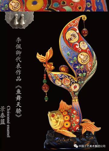 &bull; 珍宝馆 │ 国宝京粹 &mdash; 景泰蓝艺术与大师精品展(下) 【产品动态
